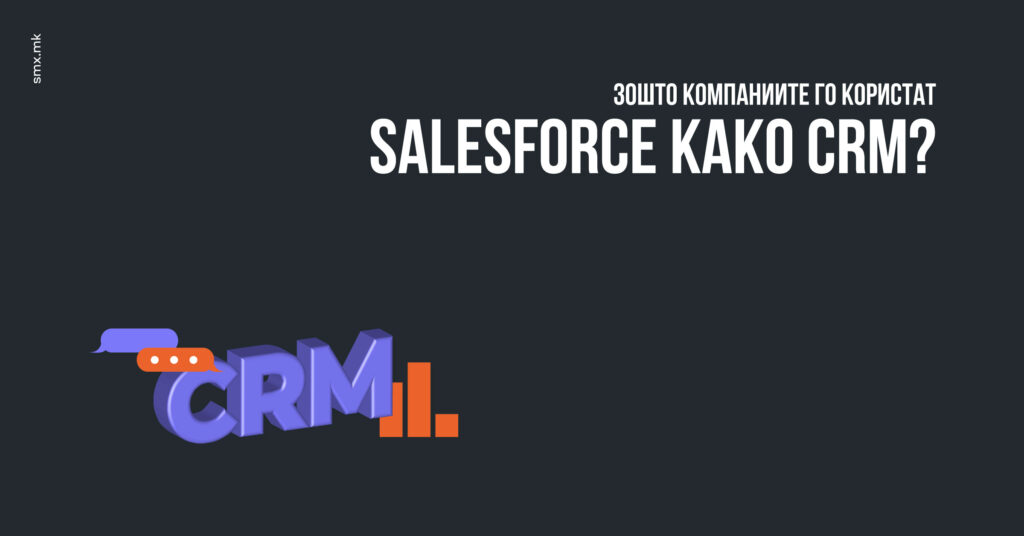 Зошто компаниите го користат Salesforce како CRM?